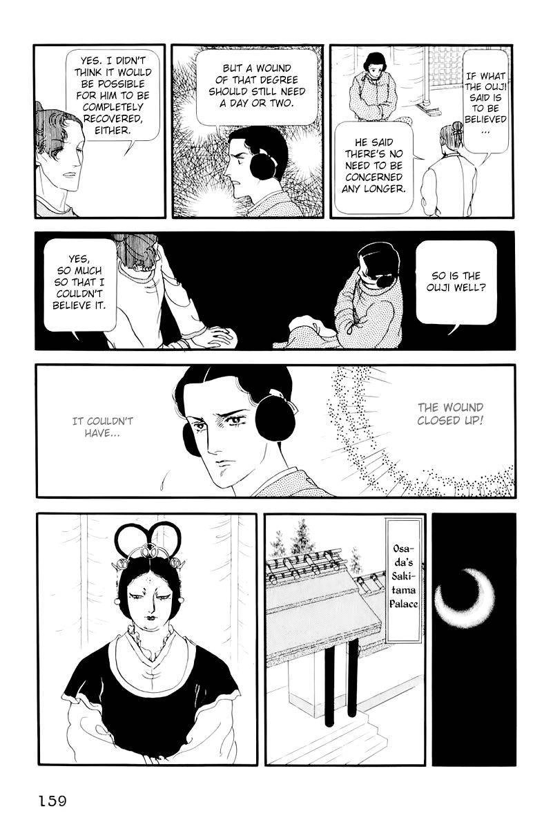 Hi Izuru Tokoro no Tenshi Chapter 9 30